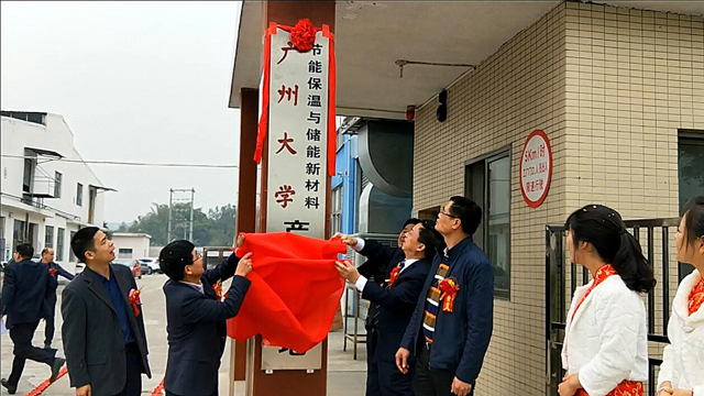 �V�ݴ�W(xu��) & �������I(y��)���޹�˾�a(ch��n)�W(xu��)�л��س������ƃxʽ